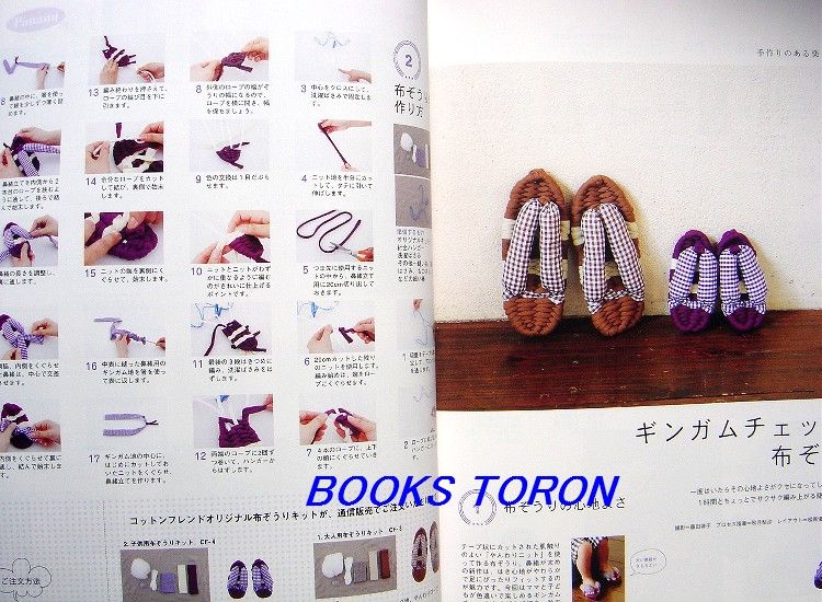 Cotton Friend Autumn Vol.28/Japanese Craft Magazine/838  