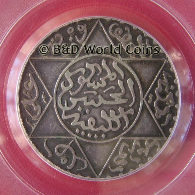 MOROCCO 1299 2 1/2 DIRHAMS SILVER PCGS XF 45 RARE HARD TO FIND COIN 