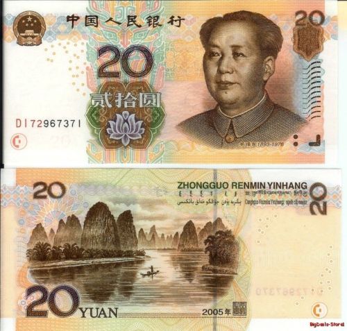 China 20 yuan MAO Banknote Chinese World Paper money  