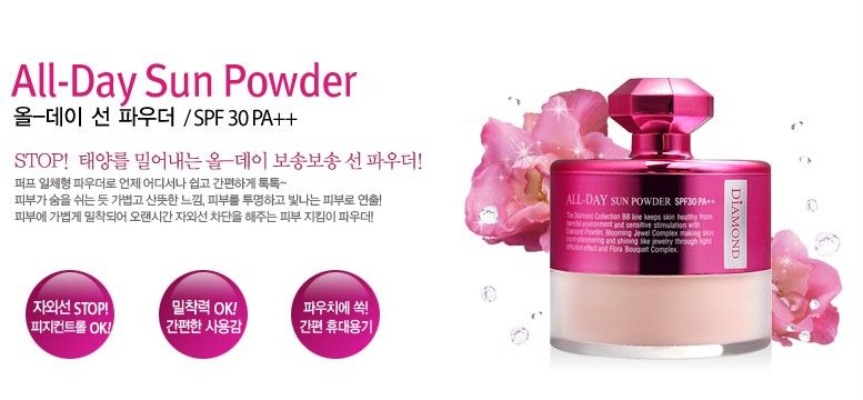 Skin79★Diamond Prism All Day Sun Powder SPF 30PA++ 13g  