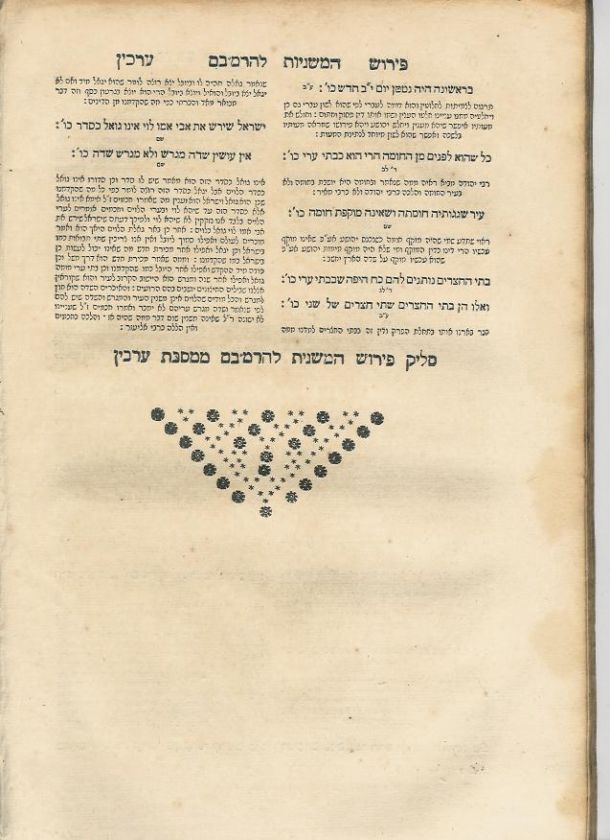 1720 FRANKFURTH RARE GEMARA TALMUD judaica hebrew book  