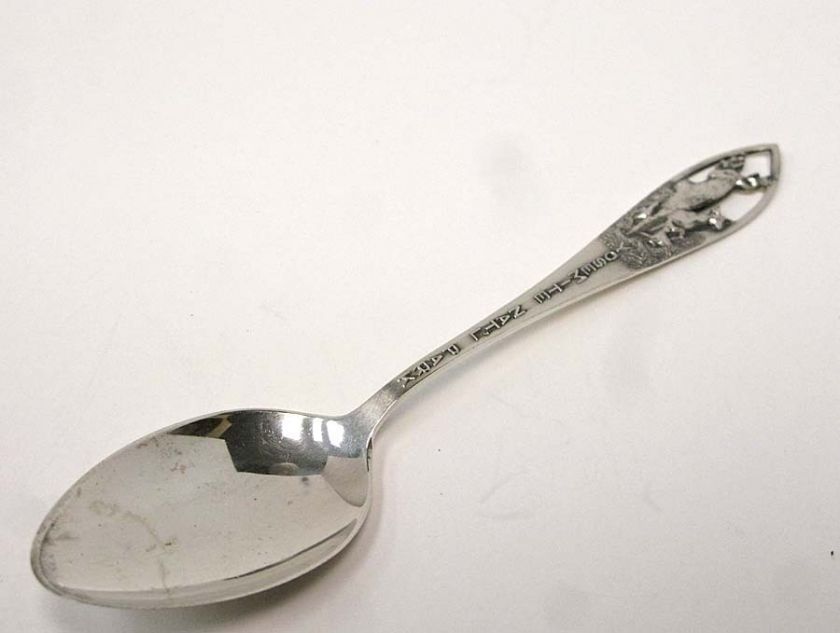 Robbins Sterling Souvenir Spoon Pierced Yosemite Park   