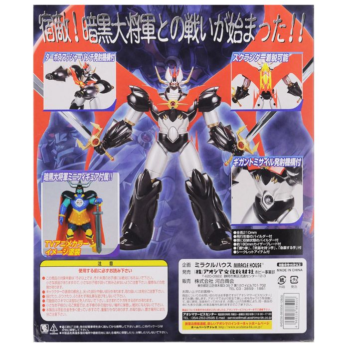 AOSHIMA CHOGOKIN SG 10 MAZINKAISER BLACK WING JAPAN  