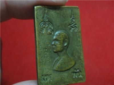 1967 AMULET SOMDEJ LP PAE WAT PIKULTHONG (Version Pae Pun)  