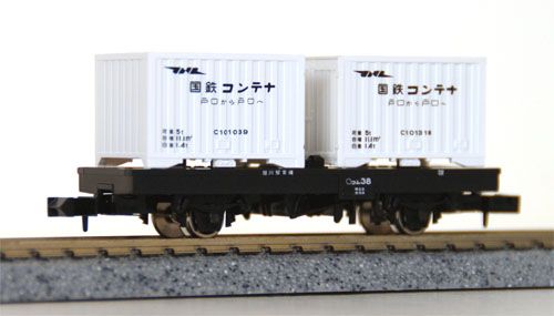 JNR Refrigerator Container Wagon KOMU 1   Tomix 2719 (N scale)  