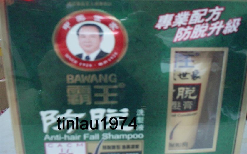 BAWANG Professional Anti Hair Fall Shampoo & Conditioner Package