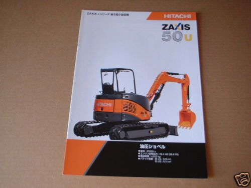 HITACHI ZAXIS 50U EXCAVATOR JAPANESE SALES BROCHURE  