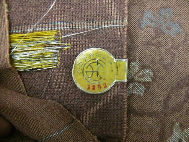 Pink Brown Tsumugi Nagoya Obi Fabric Bolt O368  