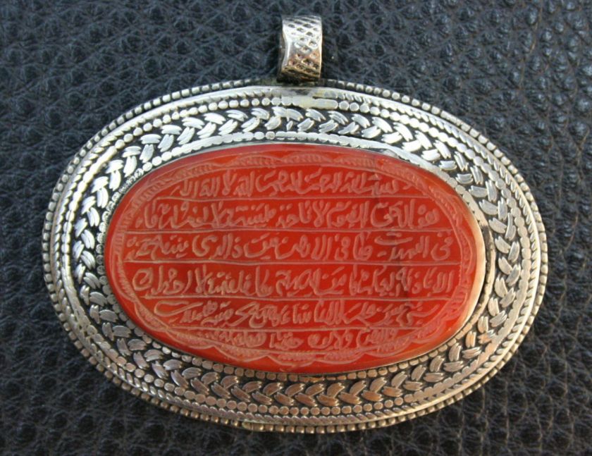 ISLAMIC ARABIC CALLIGRAPHY SCRIPTURE CARNELIAN PENDANT  