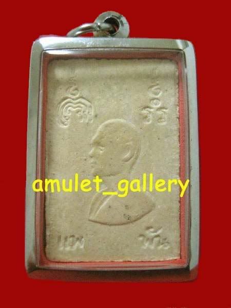 PHRA SOMDEJ PAE PAN 1ST BATCH LP PAE 2510 THAI AMULET 