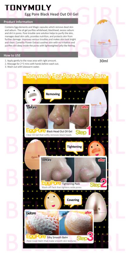 Tonymoly Egg Pore Black Head Out Oil Gel 30ml BELLOGIRL  