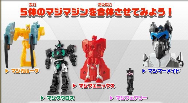 Power Rangers Sentai Mystic Force Legend Series Titan Megazord  