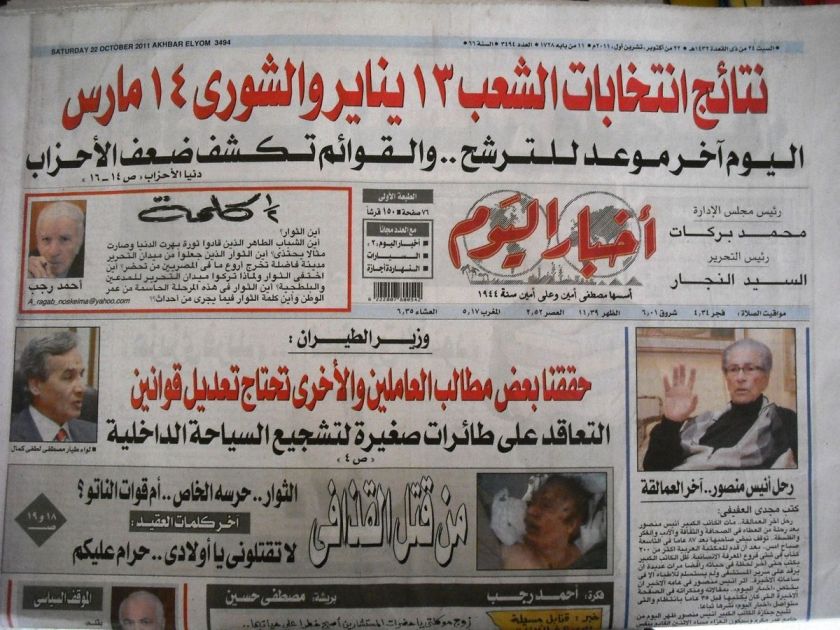   Gadaffi? Egyptian Newspaper Akbar El Yom Egypt Arabic 2011 Oct 22