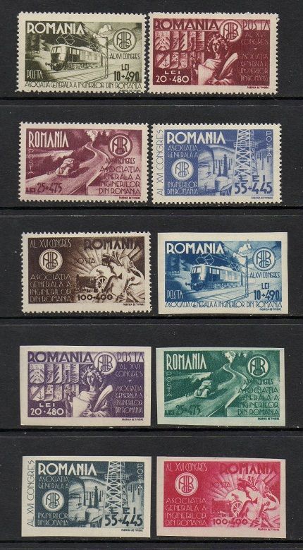 Romania 1945 Train Truck Oil VF MNH (B304 13)  