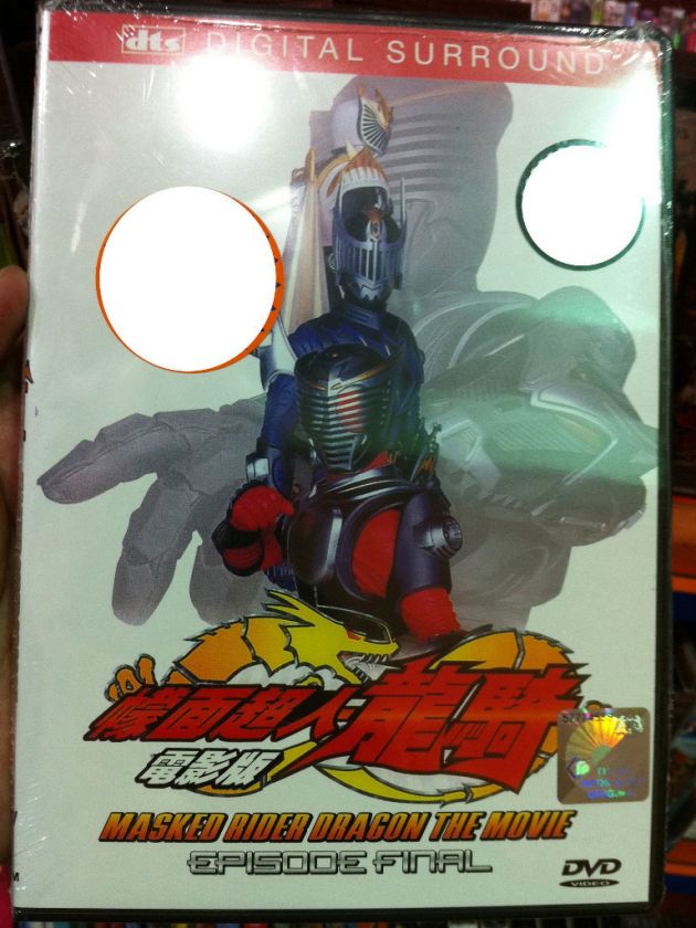 Masked Kamen Rider Ryuki Movie Episode Final DVD (Eng)  