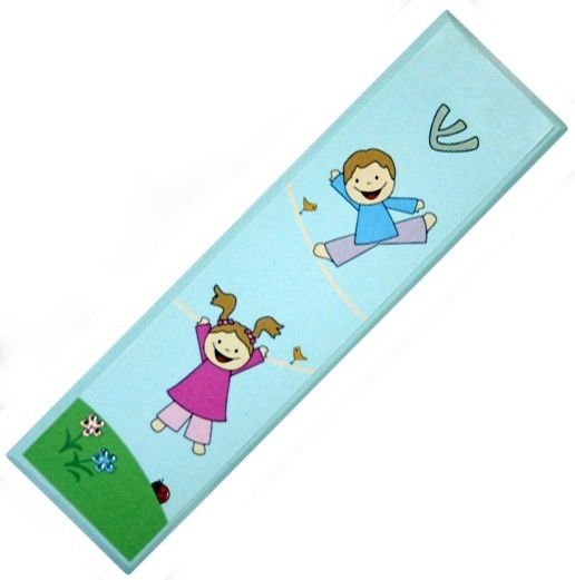 Beautiful Children Jewish Room Mezuzah Case Judaica Art  