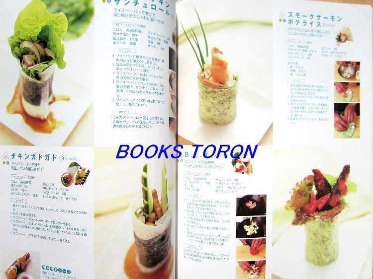 Happy Rice Ball 101Onigiri /Japanese Cooking Recipe Book/069  