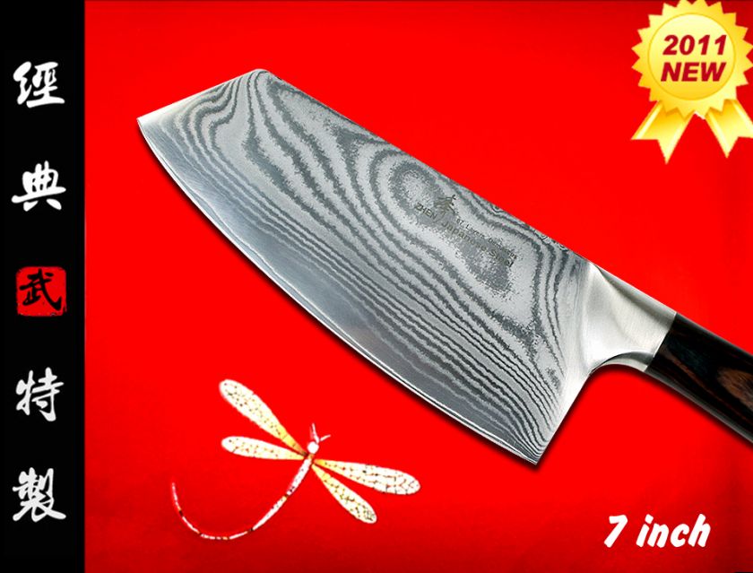 DAMASCUS Chef Santoku Cleaver Chopping Knife NEW  