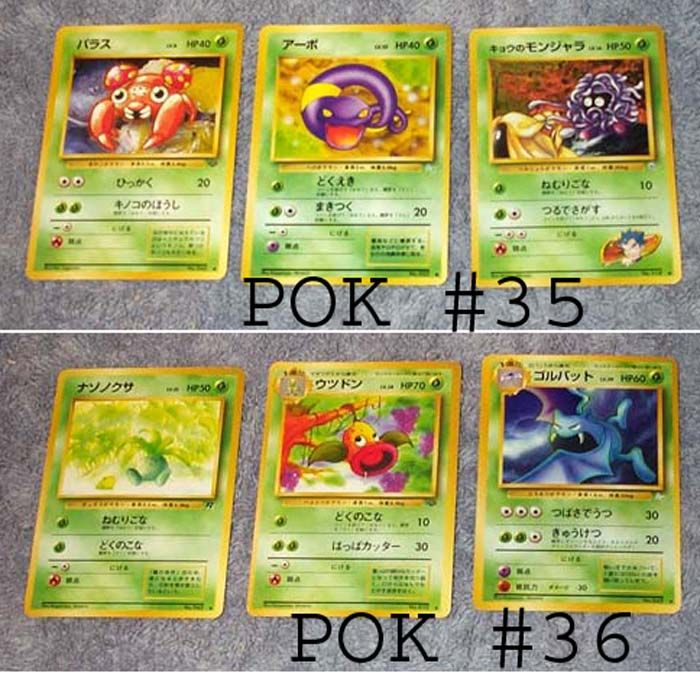 Japanese POKEMON, Rare,Trainer,etc You Pick 3 Card LOTS  